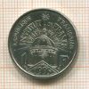 1 франк. Франция 1995г