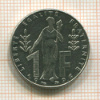 1 франк. Франция 1996г