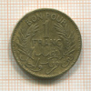 1 франк. Тунис 1945г