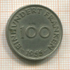 100 франкенов. Саарланд 1955г