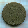 5 копеек 1790г