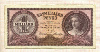 1000000000 пенго. Венгрия 1946г