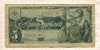5 рублей 1938г