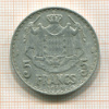5 франков. Монако 1945г