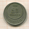 50 франков. Тунис 1950г