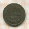 1 копейка 1824г