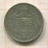 20 франков. Бельгия 1934г