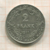2 франка. Бельгия 1911г
