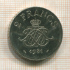 2 франка. Монако 1981г
