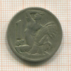 1 крона. Чехословакия 1925г