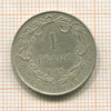 1 франк. Бельгия 1913г