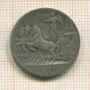 1 лира. Италия 1913г