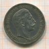 5 марок. Пруссия 1903г