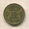 10 франков. Марокко