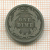 1 дайм. США 1899г