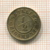 1/2 скиллинга. Дания 1868г