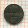 Полушка 1859г