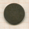 1 цент. Нидерланды 1823г