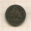 1 сантим. Бельгия 1912г