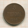 5 пенни 1916г