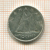 10 центов. Канада 1968г