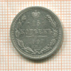 15 копеек 1907г