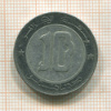 10 динаров. Алжир 2002г