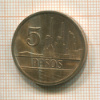 5 песо. Колумбия 1980г