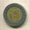 5 песо. Мексика 1998г