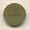 20 лек. Албания 1996г