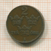 2 эре. Швеция 1925г