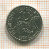 10 франков. Франция 1986г