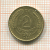 2 сантима. Чили 1969г