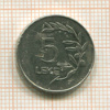 5 лек. Албания 1995г