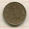 1 цент. Нидерланды 1880г