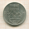 10 эскудо. Португалия 1955г