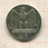 5 лир. Италия 1929г