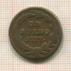1 сольдо. Австрия 1777г