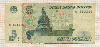 5 рублей 1997г