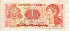 1 лемпира. Гондурас