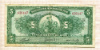 5 солей. Перу 1960г