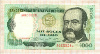 1000 солей. Перу 1979г