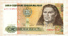500 интис. Перу 1987г