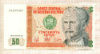 50 интис. Перу 1987г