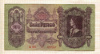 100 пенго. Венгрия 1930г