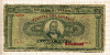 1000 драхм. Греция 1926г