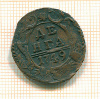 Денга 1749г