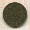 2 эре. Швеция 1864г
