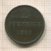 2 пфеннига. Ганновер 1853г