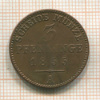 3 пфеннинга. Пруссия 1855г